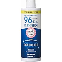 【3個おまとめセット】Active BIO 交換用カートリッジセット 整水器アクティブビオ 交換用カートリッジ 送料無料 高岳製作所 CFS-LA